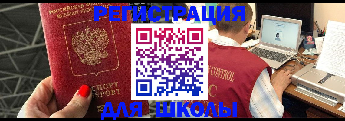 где прописаться в Нерчинске